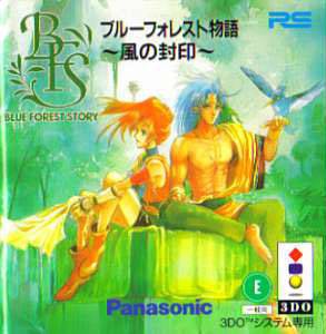 Blue Forest Monogatari: Kaze no Fuuin