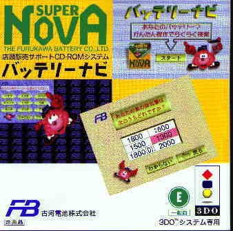 FB Battery Navi Ver.II