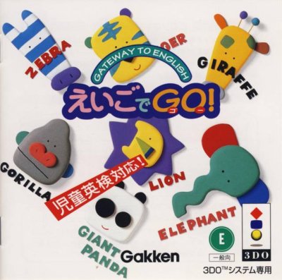 Eigo de Go! Gateway to English