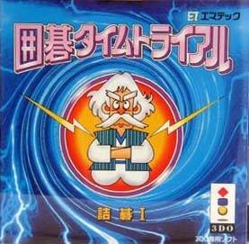 Igo Time Trial: Najigo I