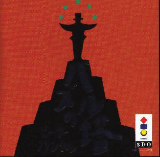 Peter Frankl - Puzzle no Tou