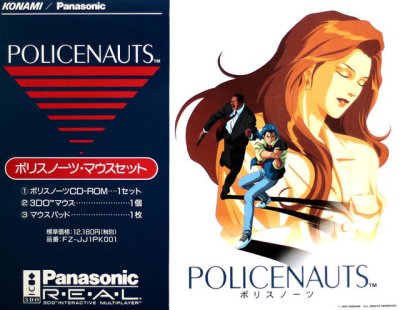 Policenauts (Bundle Souris)