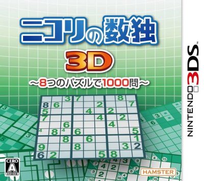 Nikoli no Sudoku 3D: 8-tsu no Puzzle de 1000-mon