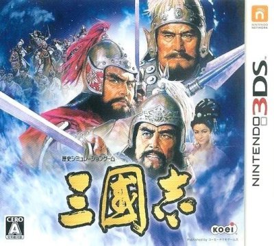 Sangokushi (Romance of the Three Kingdoms 3DS)