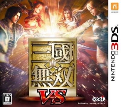 Dynasty Warriors VS - Shin Sangoku Musou VS
