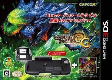 Monster Hunter 3G (Slide Pad Pack)