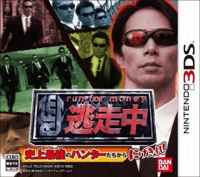Run for Money Tosochuu: Escape from the Greatest Hunters in History
