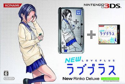 New Love Plus (New Rinko Deluxe)