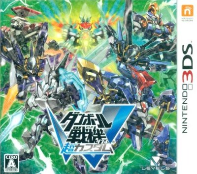 Danball Senki W Super Custom