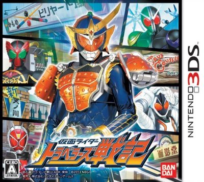 Kamen Rider : Travelers Senki