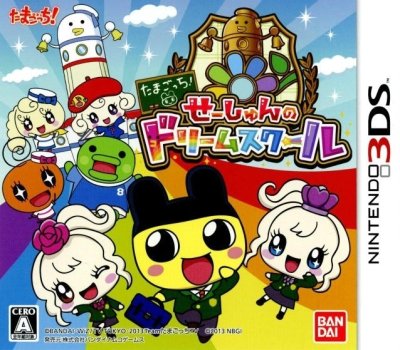 Tamagotchi! Session no Dream School