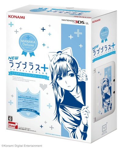 Nintendo 3DS New Love Plus (Manaka Deluxe Edition)