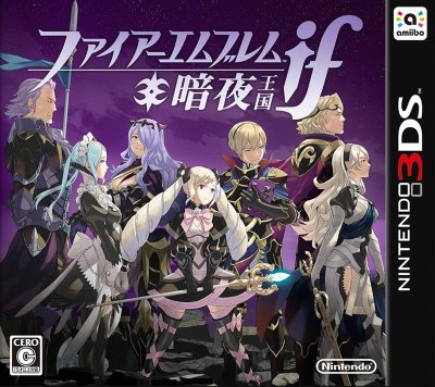 Fire Emblem IF - Black Kingdom