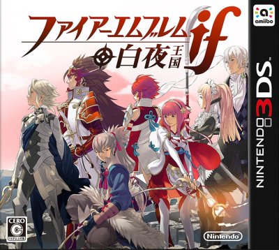 Fire Emblem IF - White Kingdom
