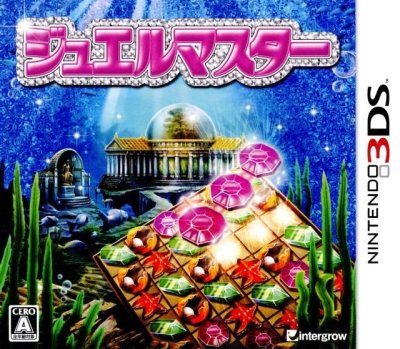 Jewel Master (JP)