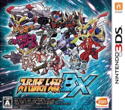 Super Robot Taisen BX