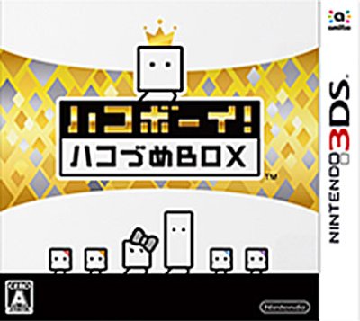 Hako Boy! HakoZume Box