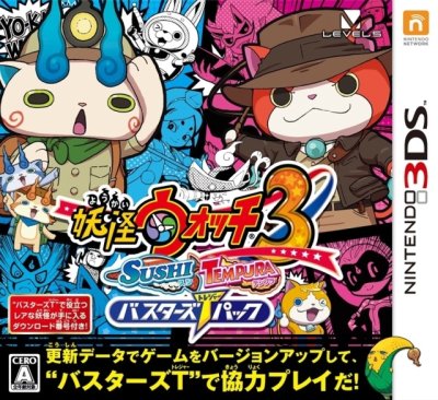 Youkai Watch 3: Sushi/Tempura Busters T-Pack