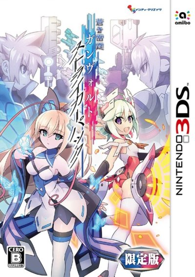 Azure Striker Gunvolt: Striker Pack - Limited Edition