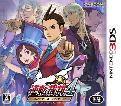 Apollo Justice: Ace Attorney 4 - Collector's package