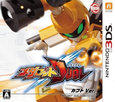 Medarot Dual: Kabuto Ver.