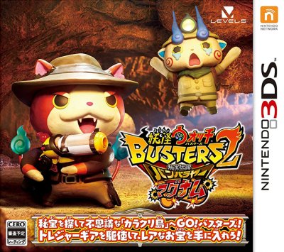 Yo-kai Watch Busters 2: Hihou Densetsu Banbarayaa - Magnum