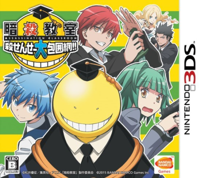 Ansatsu Kyoushitsu : Korosensei Daihouimou!!