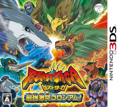 Beast Saga : Saikyou Gekiotsu Coliseum