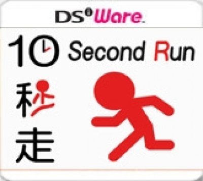 Go Series 10 Second Run