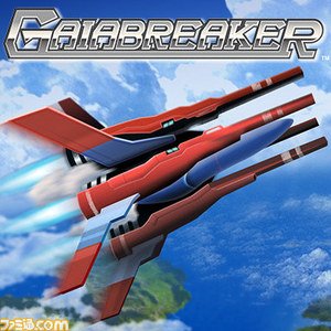 Gaiabreaker (en ligne Wii U)