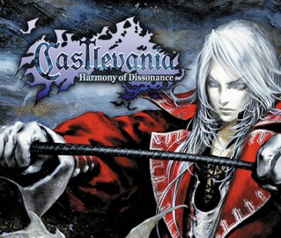 Castlevania : Harmony of Dissonance (eShop Wii U)