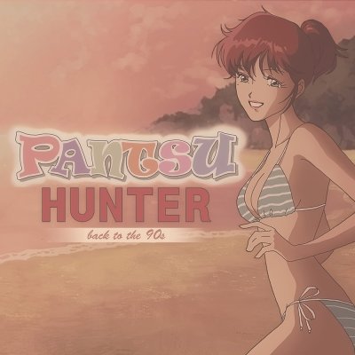 Pantsu Hunter: Back to the 90s (Switch)