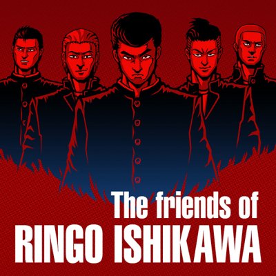 The friends of Ringo Ishikawa (Switch)