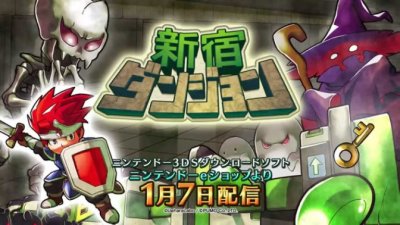 Shinjuku Dungeon (3DS)