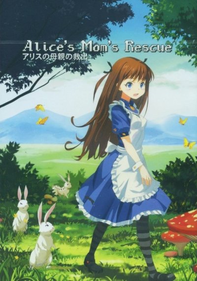 Alice's Mom's Rescue - Limited Edition