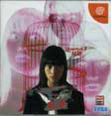 Grauen no Torikago Kapitel 3 : Kansei