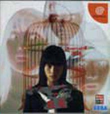 Grauen no Torikago Kapitel 4 : Kaikou