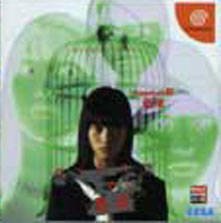 Grauen no Torikago Kapitel 6 : Senritsu