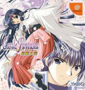 Castle Fantasia : Seima Taisen