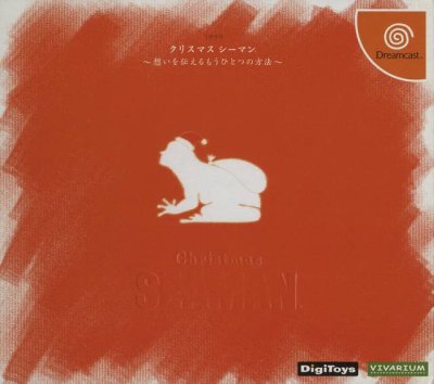 Christmas Seaman (Message Kit) (JP)