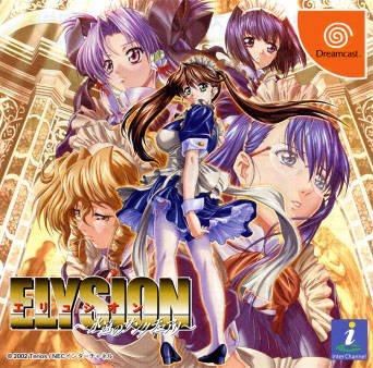 Elysion-Eien no Sanctuary