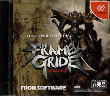 Frame Gride Test Operation Disc