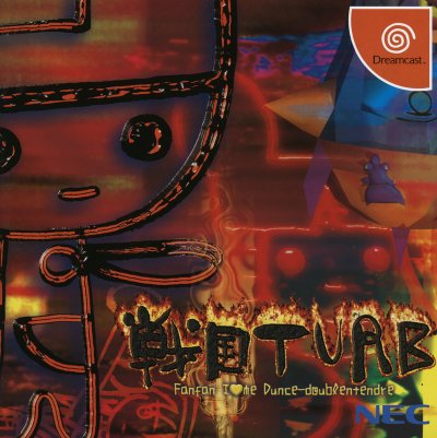 Sengoku Turb: Fanfan I Love me Dunce-doublentendre