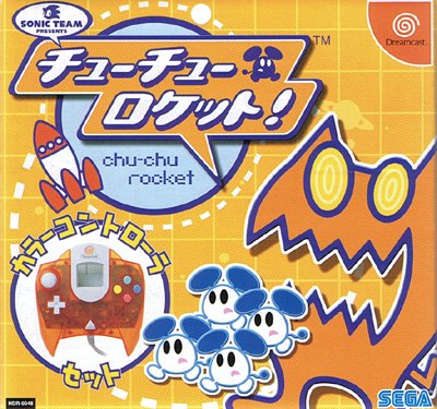 ChuChu Rocket! (Control Pad Pack)