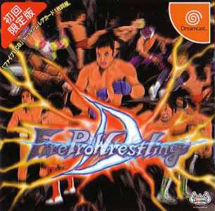 Fire ProWrestling D (JP)