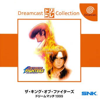 The King of Fighters Dream Match 1999 (Gamme Dreamcast Collection)