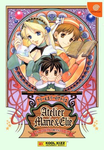Atelier Marie & Elie ~ Salburg no Renkinjutsushi 1.2 ~