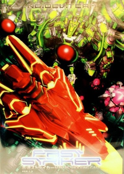 Fast Striker - Limited Edition