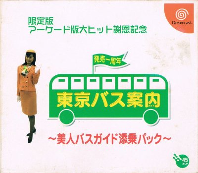 Tokyo Bus Guide Bijin Bus Guide Tenjou Pack