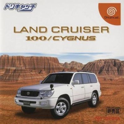 Toyota Digital Catalog - Land Cruiser 100/Cygnus